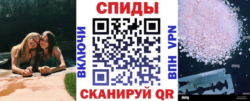 Amphetamine 97%  купить  цена  площадка официальный сайт  Любань 