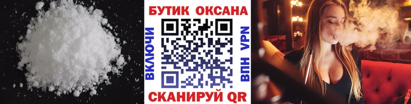 Бутират GHB  блэк спрут tor  Любань 