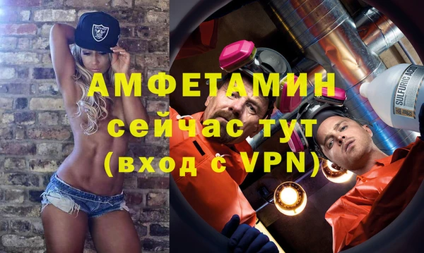 ALPHA PVP Алексин