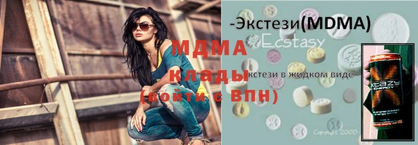 ALPHA PVP Алексин