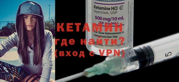 ALPHA PVP Алексин