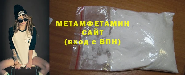 COCAINE Гатчина