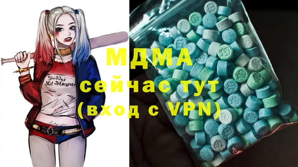 ECSTASY Алексеевка
