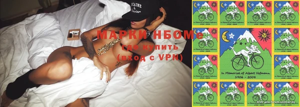 ALPHA PVP Алексин