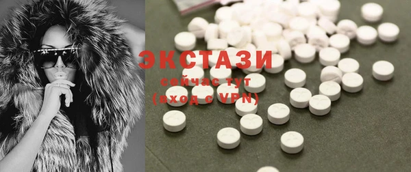 ECSTASY Алексеевка