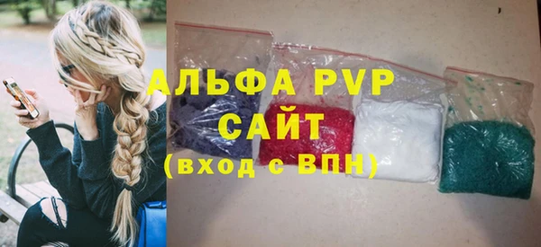 ALPHA-PVP Россошь