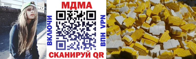 МДМА crystal  МЕГА рабочий сайт  Любань 