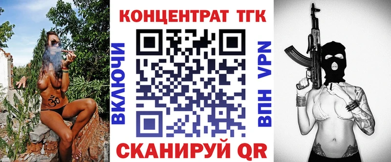 как найти закладки  Любань  ТГК Wax 