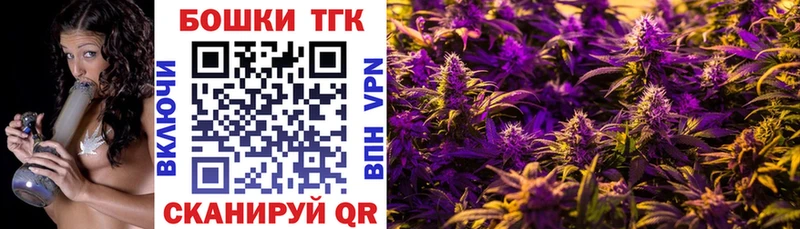 купить наркотики сайты  Любань  Каннабис VHQ 